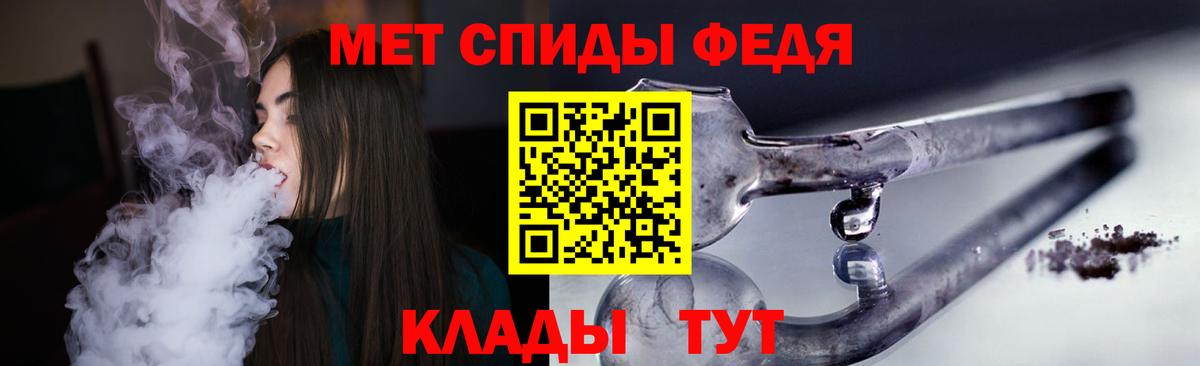 Урай  Амфетамин  АМФ  Вход с VPN  АМФ VHQ 