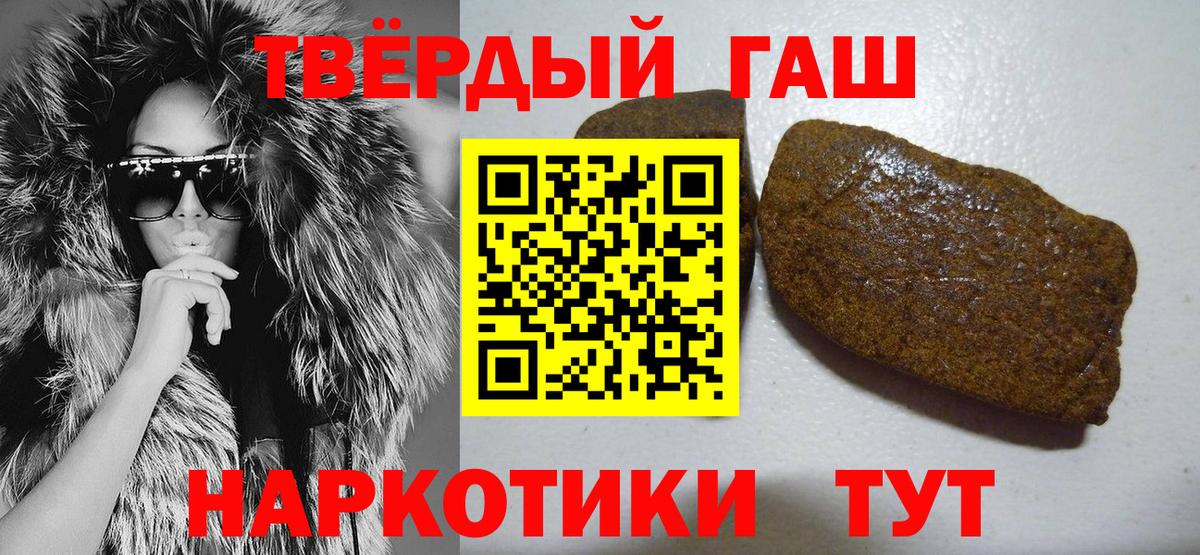 Урай  Гашиш Cannabis  Вход с VPN 