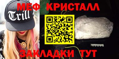 круглые Моздок