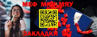 круглые Моздок