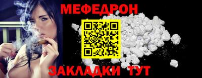 круглые Моздок
