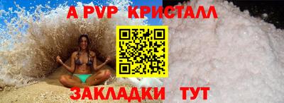 круглые Моздок