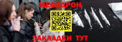 круглые Моздок