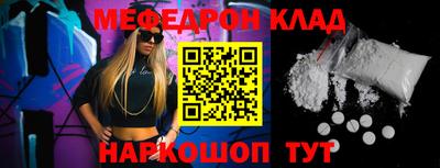 меф VHQ Можайск
