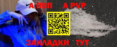 круглые Моздок