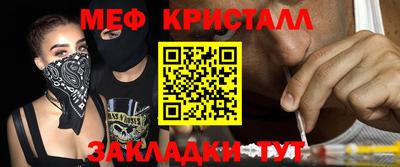 прущий лед Можга