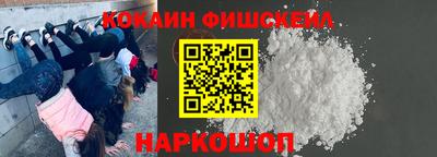 меф VHQ Можайск