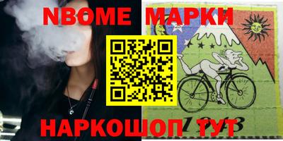 прущий лед Можга
