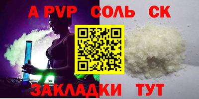 меф VHQ Можайск