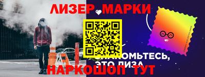 прущий лед Можга