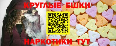 прущий лед Можга
