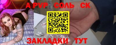 круглые Моздок