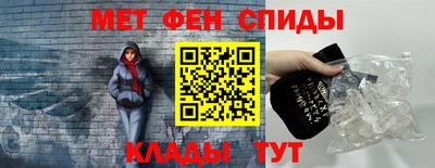 меф VHQ Можайск
