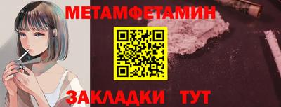 прущий лед Можга