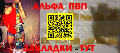 прущий лед Можга