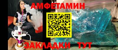 меф VHQ Можайск