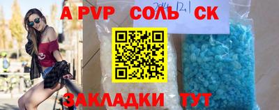меф VHQ Можайск