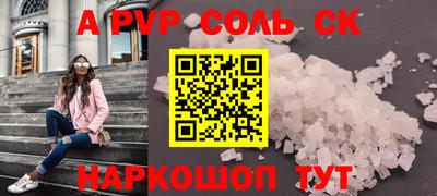 круглые Моздок
