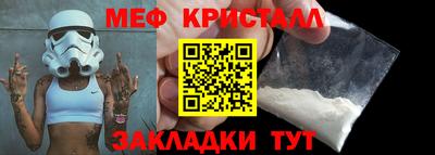 прущий лед Можга