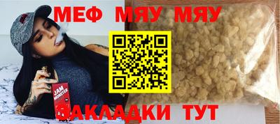 круглые Моздок