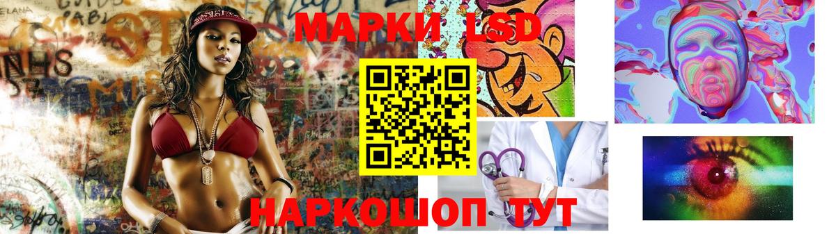МЕФ   Конопля  Вход с VPN  Кетамин  Экстази  Урай  LSD-25  Cocaine  Гашиш  Меф МЯУ МЯУ 