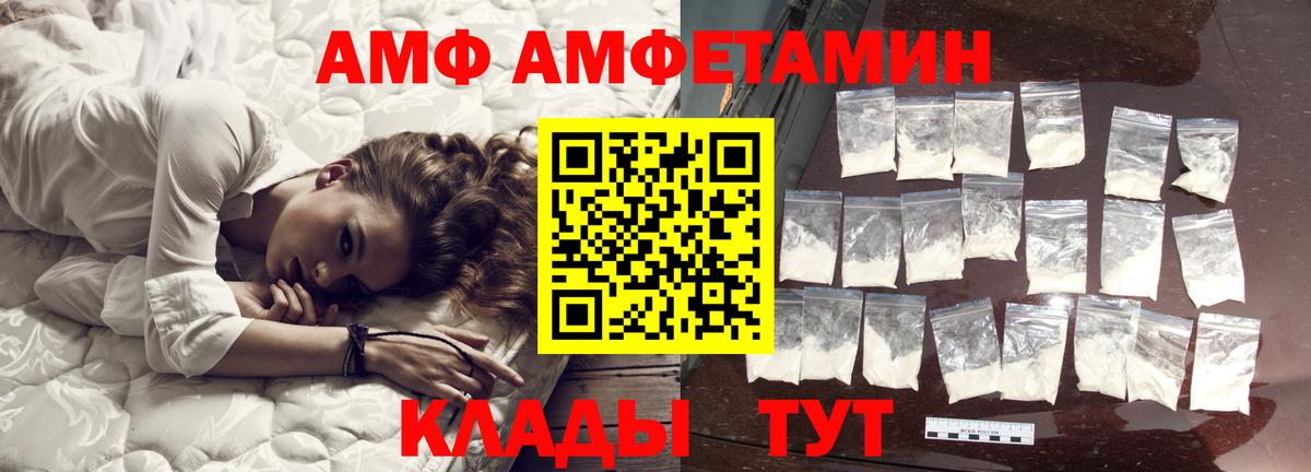 Первитин Декстрометамфетамин 99.9% Урай