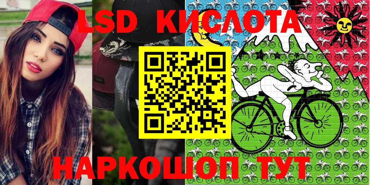 Марки NBOMe 1500мкг Урай