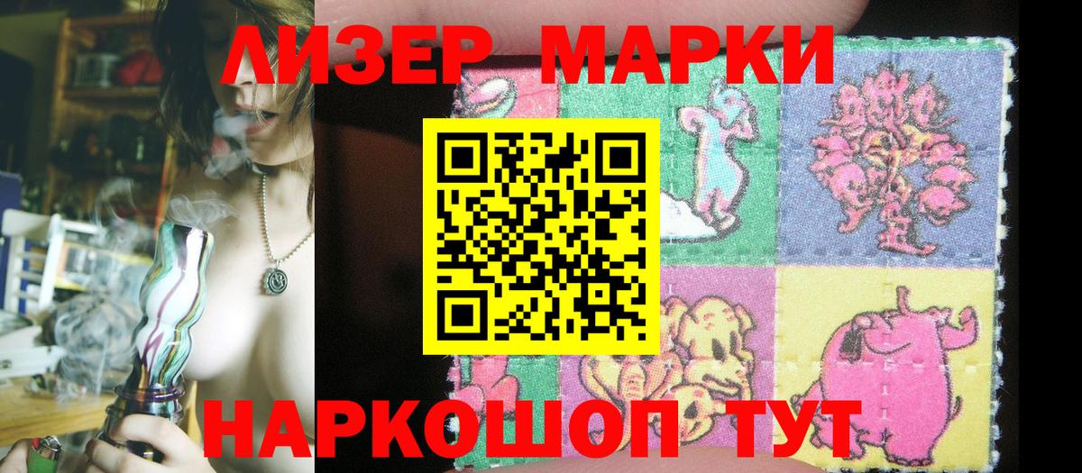 Урай  купить закладку  Вход с VPN  Марки N-bome 1500мкг 