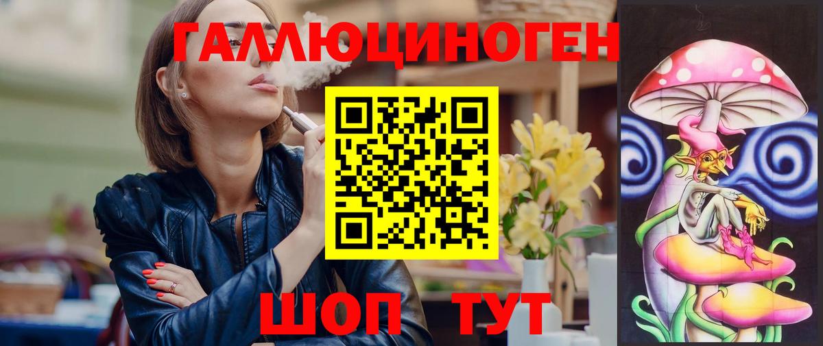 Галлюциногенные грибы мухоморы Урай