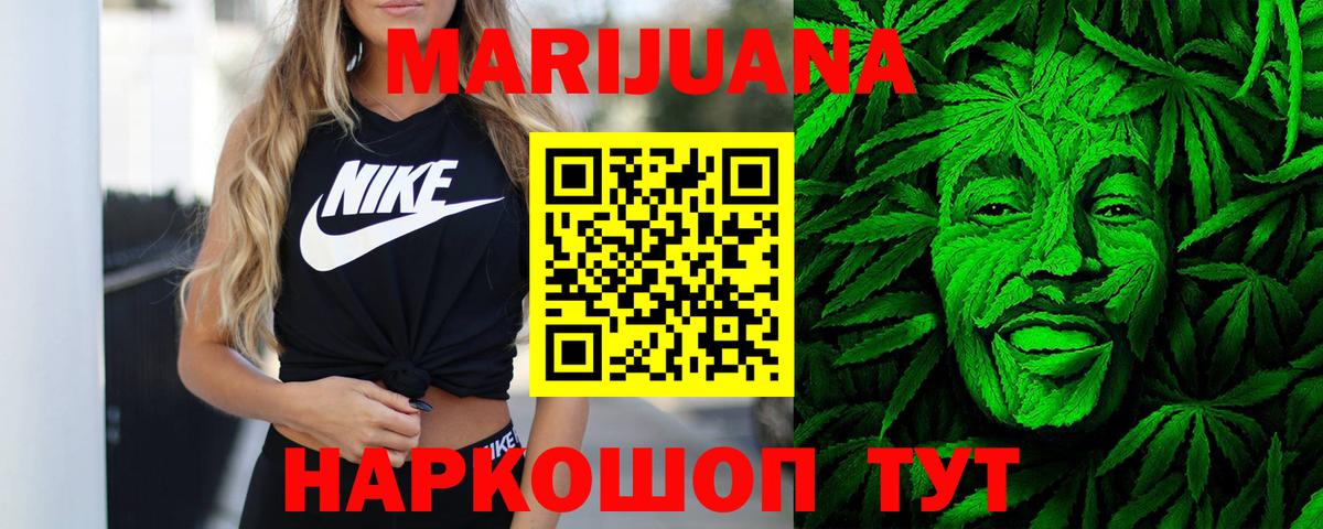 Урай  Бошки марихуана THC 21%  Вход с VPN  Бошки Шишки марихуана  Конопля Bruce Banner  Бошки Шишки Ganja 